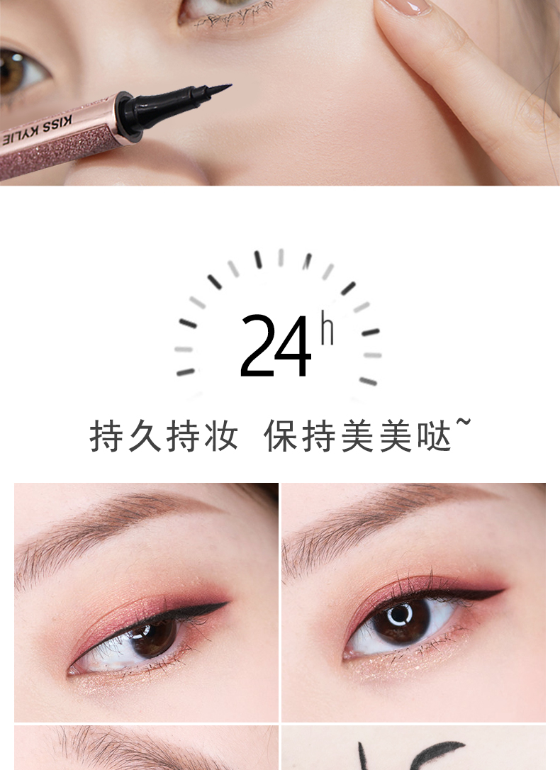 [10 nhân dân tệ thứ hai, 9 nhân dân tệ thứ ba] bút kẻ mắt dài không thấm nước mascara quyến rũ - Kem Mascara / Revitalash chuốt mi maybelline vàng