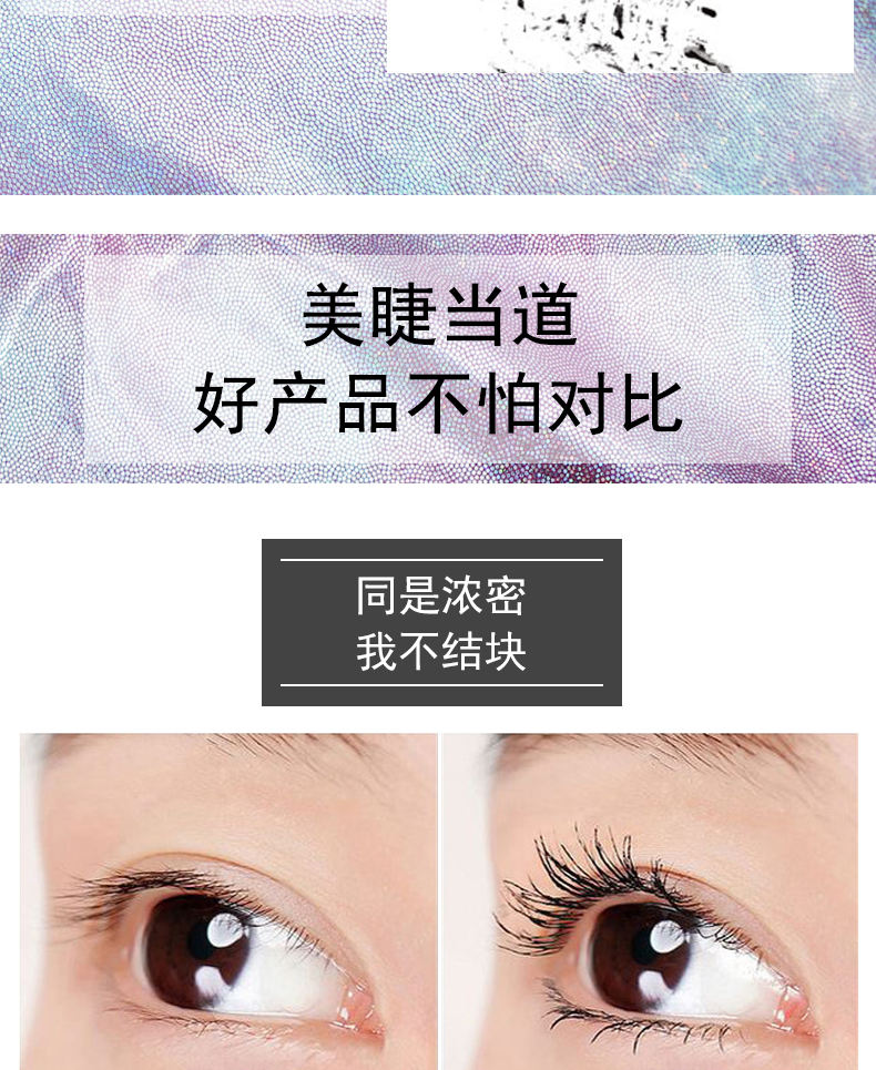 [10 nhân dân tệ thứ hai, 9 nhân dân tệ thứ ba] bút kẻ mắt dài không thấm nước mascara quyến rũ - Kem Mascara / Revitalash chuốt mi maybelline vàng
