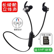 Gome S1 / K1 / thẻ U1 tai nghe Bluetooth đeo cổ cổ áo dây tai thể dục bài hát Magnetic MP3 - Phụ kiện MP3 / MP4