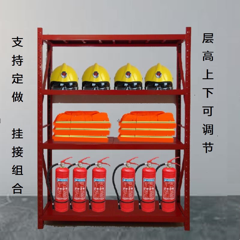 Red Fire Intake Layer Shelf Free Combination Warehousing Shelf Paint Shelving Store Exhibition Shelf Warehouse Finishing Racks