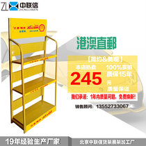  Castrol Shell Mobil display rack Daily necessities shelf display rack Car oil display rack Floor vertical shelf