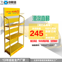 Castrol Shell Mobil display rack Daily necessities shelf display rack Car oil display rack Floor vertical shelf