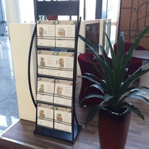 Metal magazine rack Floor data rack Conference room data rack Creative magazine newspaper rack Brochure display rack
