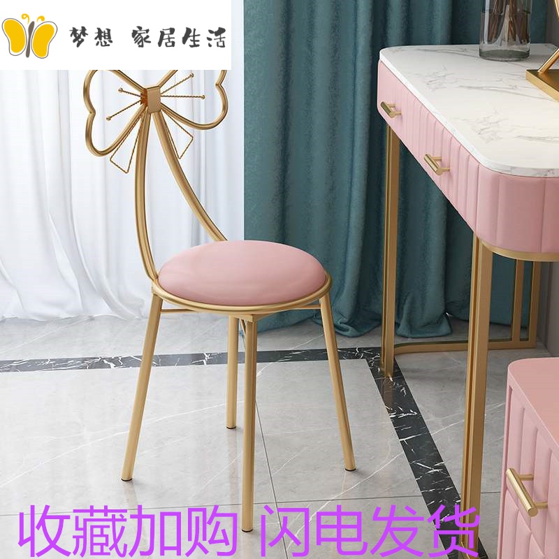 Net red chair Tongan girl cute bedroom dining room with five fingers plastic backrest girl light lavish bow tie