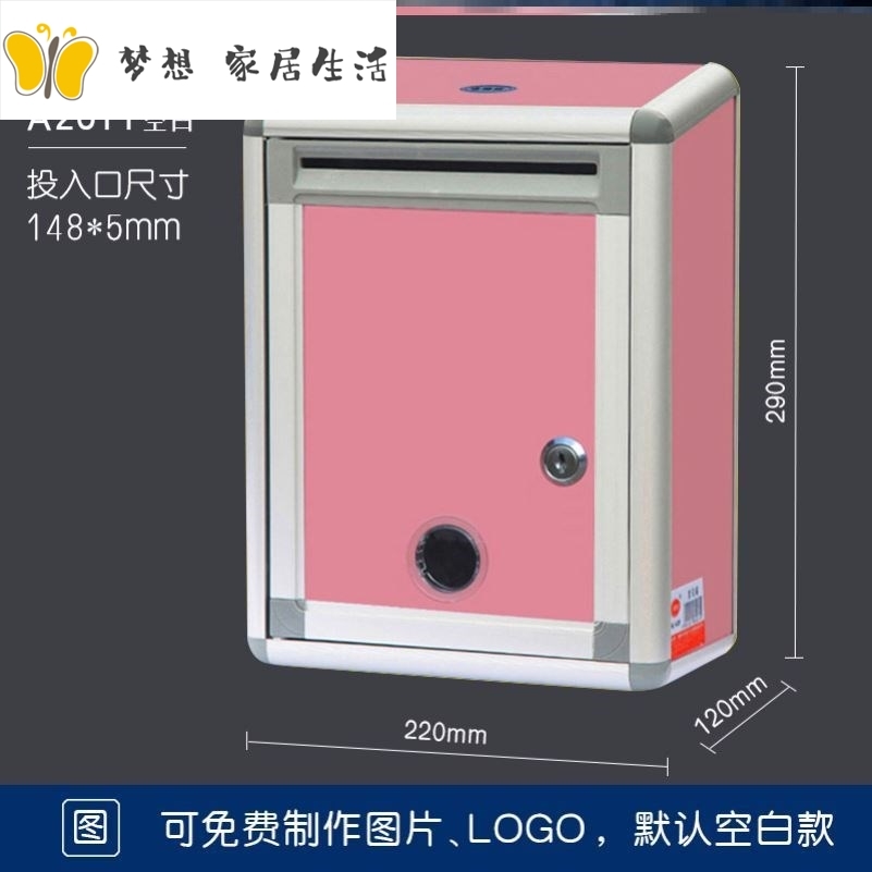 Delivery waterproof aluminum alloy convenience unit fines with lock company envelope report box multi-purpose opinion box hanging wall