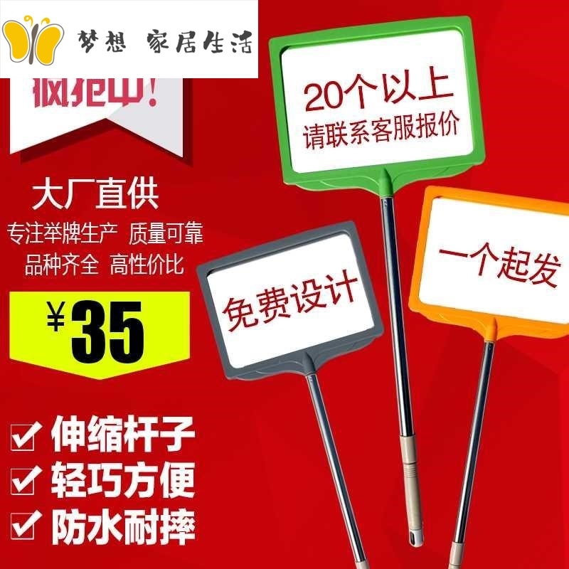 Scrolling hand-branded custom sports club class counseling class preschool pick-up card handheld pickup card Kt