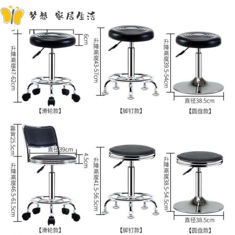 Front desk chair sleeping room Milk Tea Shop Conference Room Shoes shop Lift bar stool Dining Room Office Adjustable Round Stool Spin