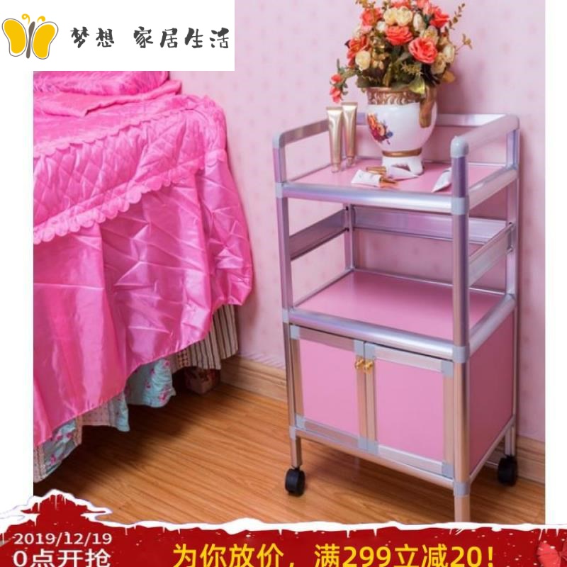 Aluminum alloy beauty cart Hair tool car Cosmetics shelf Nail supplies Beauty salon thickened type