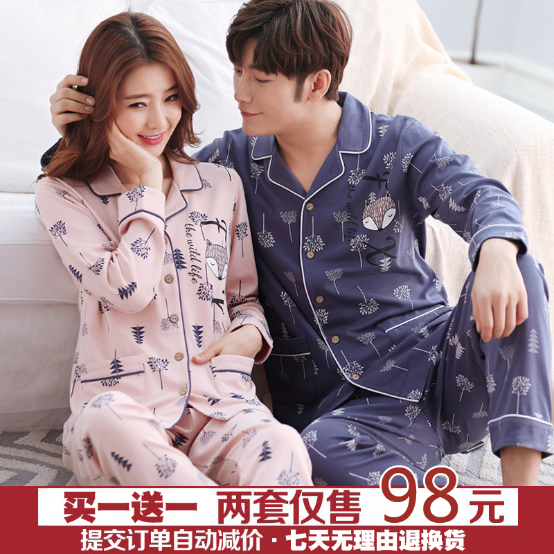 Pyjama mixte OTHER   en Coton à manches longues - Ref 3006217 Image 1