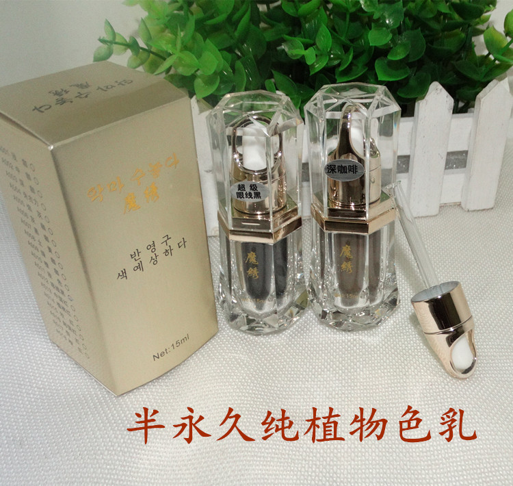 Moxiu semi-permanent plant colorant water-based colorant eyeliner colorant bleaching lip colorant easy to color, not blue or red