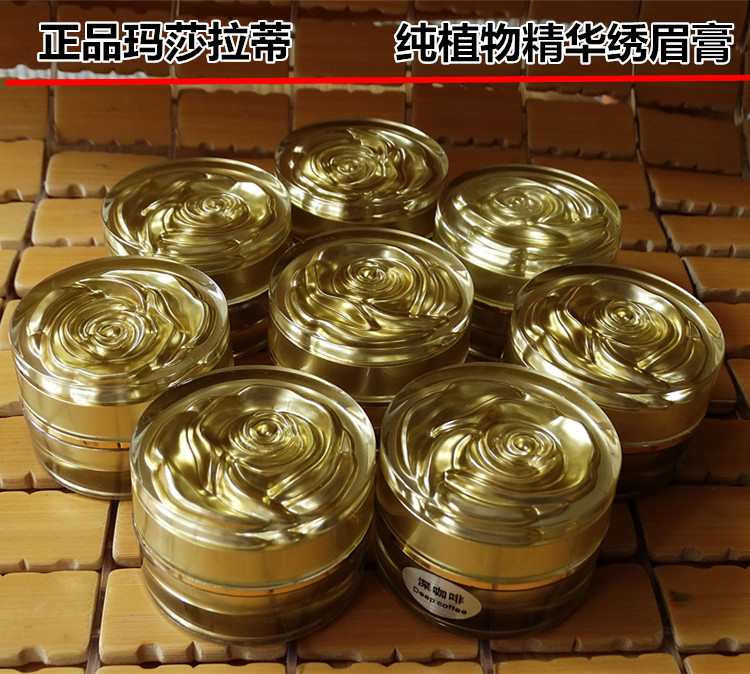 Korean Maserati tattoo eyeliner eyeliner embroidered eyebrow floating eyebrow mist eyebrow color cream chocolate natural yellow