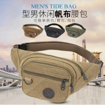 Canvas running bag Men New Cross Outdoor Mobile Phone Large Capacity Business Bag Receiving Wallet Multi-function Cashier Bag