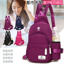 Dual-use travel Mini double shoulder bag Chest Bag Woman Canvas Korean version Leisure nylon Tourist obliquely satchel small backpack kettle