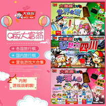 Jeu de monopole jeu déchecs voyage dans le monde jeu de société pour enfants école primaire banque jouets éducatifs voyage en chine Version Q