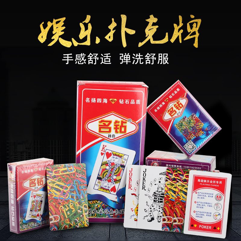 The whole box of famous drilling pin poker household famous drill 506 back needle big needle card 10 pairs