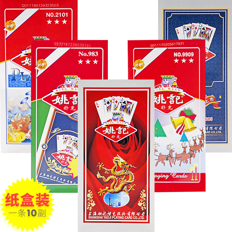 10 Deputy Playing Cards Texas Creative Flyers Fishing Shang to Fly Blue Dragonfly Poker Cards
