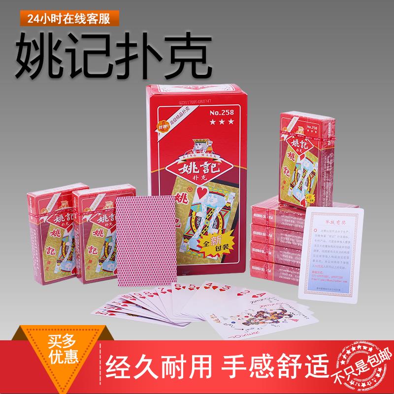 Texas Playing Cards Whole Box 100 Associate Special Price Poker Yao Scoring Poker 258888975 Playing Cards