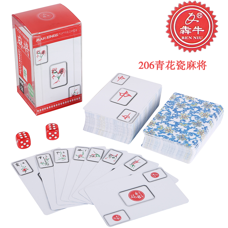 Ben Niu Mahjong solitaire Blue and white porcelain portable travel waterproof paper Mahjong frosted mini plastic playing cards