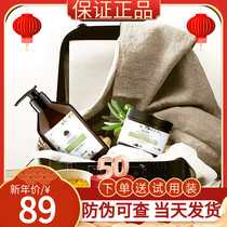 priv Sen fans shampoo official set ginger shampoo oil control anti-off silicone oil-free hair mask