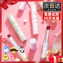 Toorune peptide lipstick lipstick moisturizing and moisturizing to dead skin beep lip student party parity