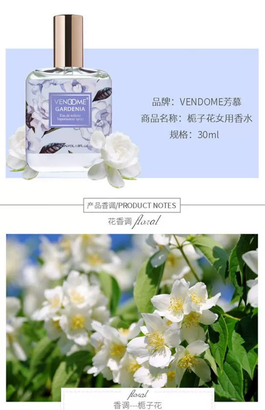 Nước hoa nhỏ của Pháp thương hiệu gió xanh chime nhỏ nước hoa cúc Gardenia nước hoa osmanthus cô gái sinh viên hoa tươi - Nước hoa