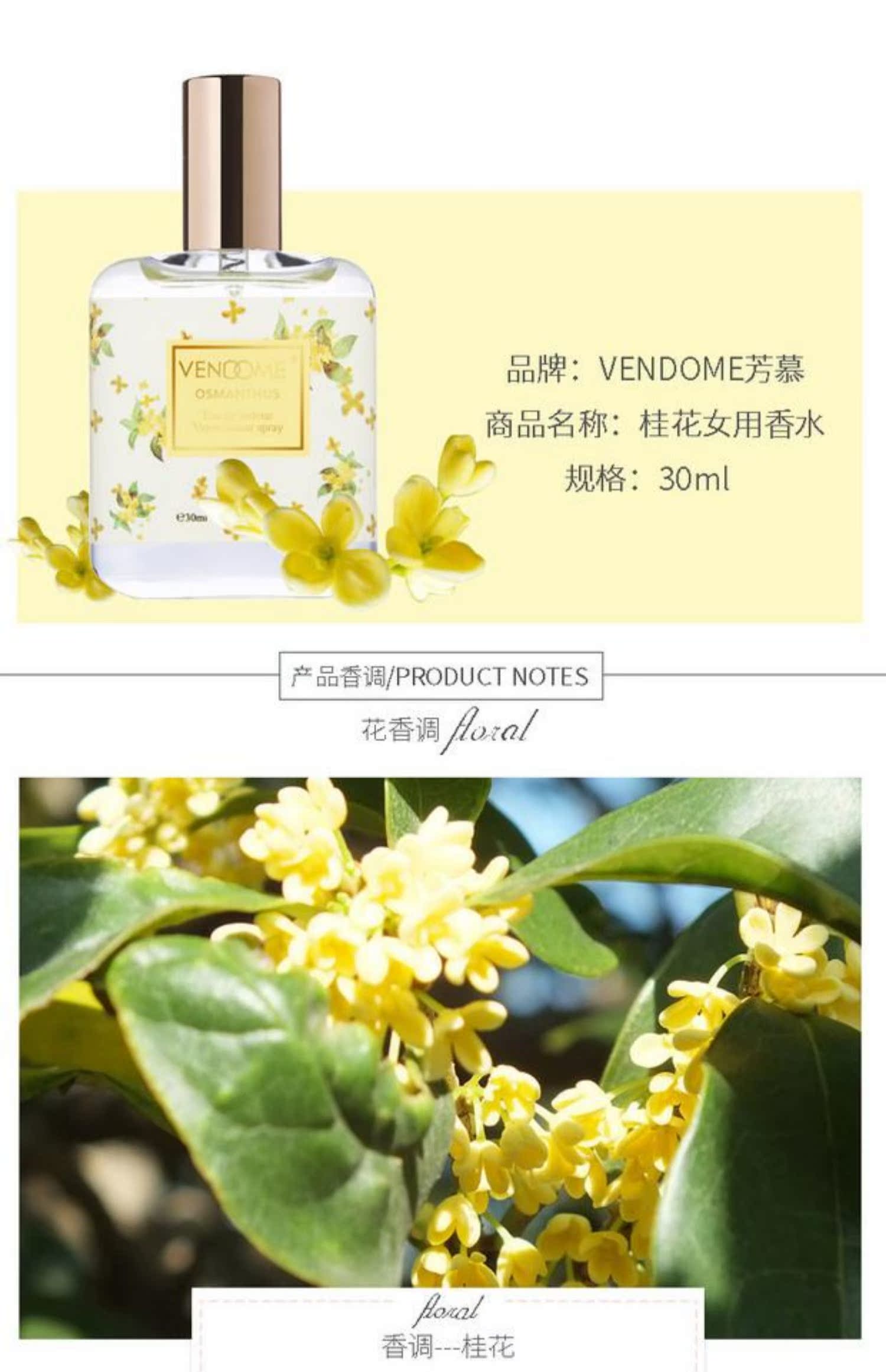 Nước hoa nhỏ của Pháp thương hiệu gió xanh chime nhỏ nước hoa cúc Gardenia nước hoa osmanthus cô gái sinh viên hoa tươi - Nước hoa nước hoa charme chính hãng