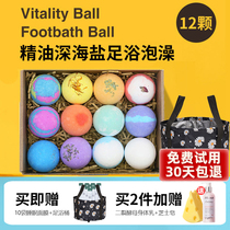 Foot Soak Essential Oil Ball 360g Explosive Bath Ball Herbal Foot Bath Ball Relieves Fatigue Fragrance Body Bubble Bath