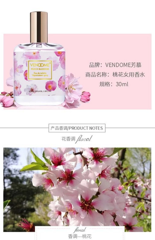 Nước hoa nhỏ của Pháp thương hiệu gió xanh chime nhỏ nước hoa cúc Gardenia nước hoa osmanthus cô gái sinh viên hoa tươi - Nước hoa