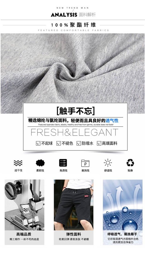 Quần chạy bộ năm điểm mới cho nam mùa hè mỏng phần thể dục lỏng lẻo buổi sáng chạy bộ 5 điểm quần short đi biển quần jean nam đẹp