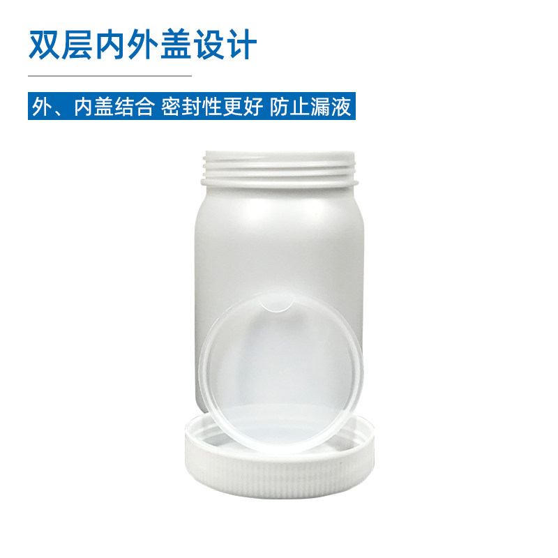 150ml塑料加大口PE瓶:实验室必备,药剂瓶的不二之选!