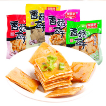 2kg of dried mushroom bean small package snacks bulk flavor spicy spiced dried tofu snacks