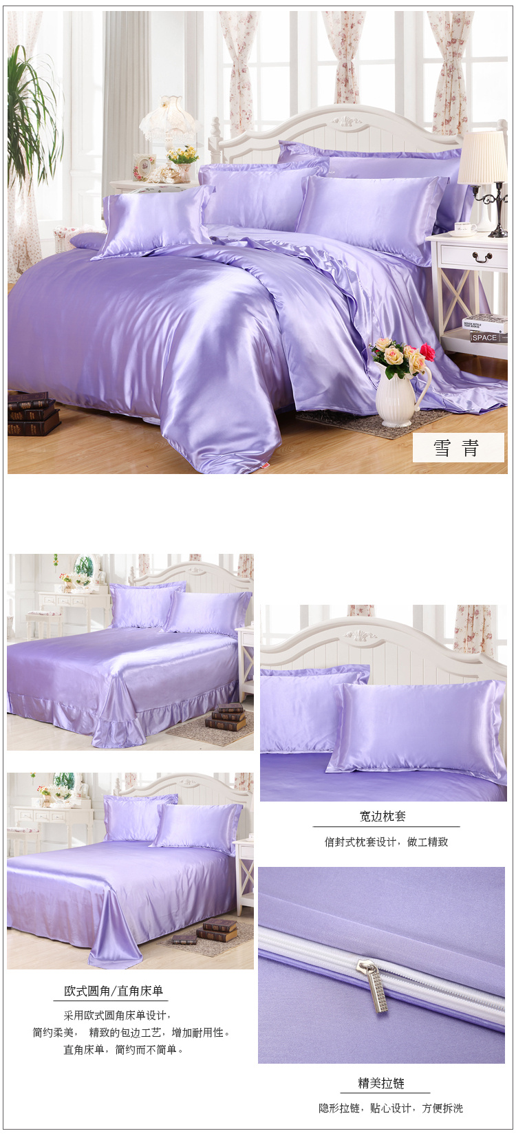 Mùa hè ngày lụa đích thực 4 bốn mảnh thiết lập 100% lụa lụa satin sheets quilt cover giường 1.8 m bộ đồ giường