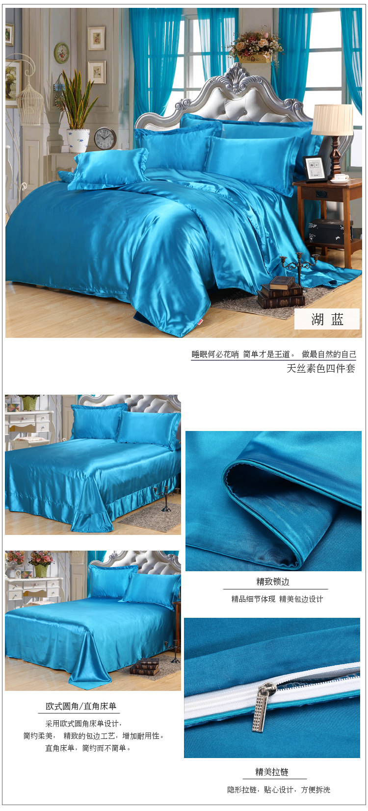 Mùa hè đích thực rộng-chiều rộng tinh khiết lụa 4 bốn mảnh tằm silk satin quilt cover sheets ice silk bộ đồ giường ngủ