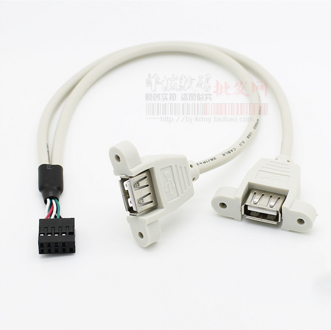 Hub USB - Ref 367449 Image 10