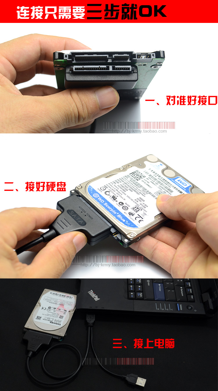 Thẻ tên USB sang máy tính xách tay SATA 2,5 inch SSD trạng thái rắn ổ cứng chuyển đổi ổ đĩa dễ dàng - USB Aaccessories quạt điện cầm tay