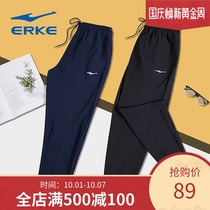 Hongxing Erke Sports pants mens pants womens pants 2021 loose knit ankle-length pants simple fashion casual pants autumn