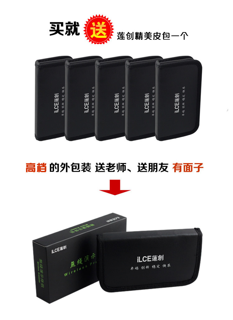 Telecommande - pointeur laser - Ref 383922 Image 11