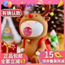  Genuine Repolar Christmas spit bubble blind box Christmas Eve for you star reindeer Old man gift Snowman cute