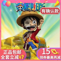  Genuine ONE PIECE semi-anatomical blind box one piece ONE PIECE ONEPIECE Luffy Sauron full set of hand-made tide play to send boys