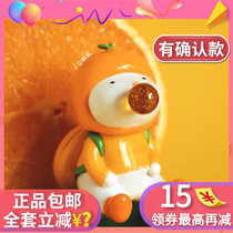  Genuine Repolar blind box Spit bubble fruit box Full set of dolls Cute girl heart Peach Coconut Orange