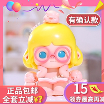 Minico whimsical world blind box bubble Mart beauty dream cotton rabbit hug bear pig little sister cute full set