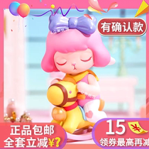 bunny childlike blind box tricycle catching big goose colorful bubble duck bath towel Trojan horse bubble Mart Gift