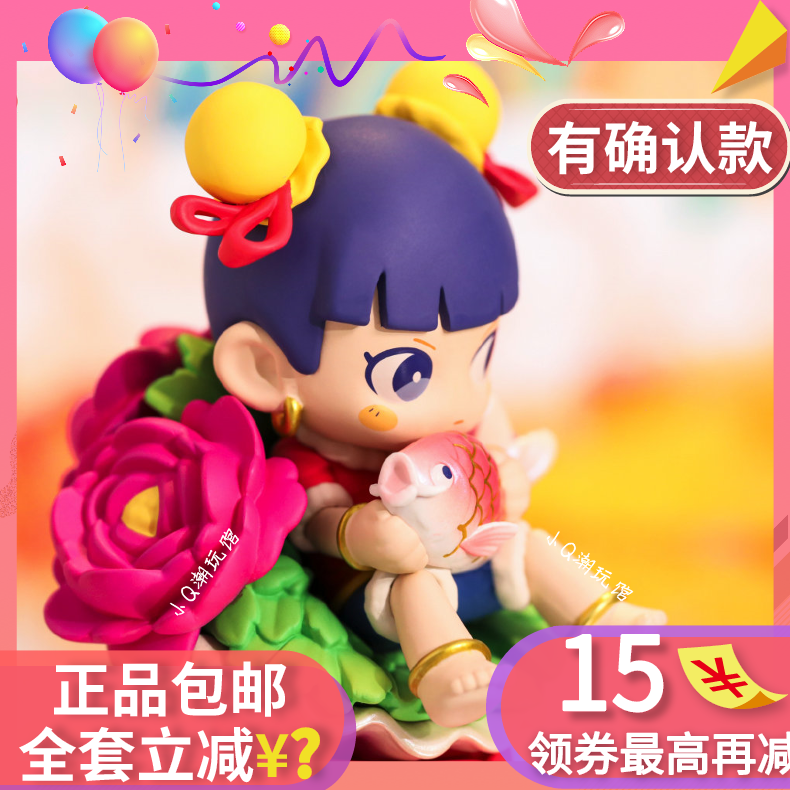 Non-human hair to which Nacha ordered the flower blind box genuine bubble Martic silver willow red almond peach blossom cute model