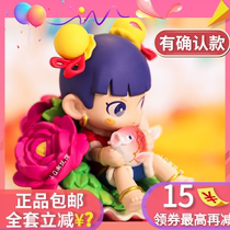 Non-human in a daze which is a twelve-time flower blind box genuine bubble Matt Silver Willow red apricot peach blossom cute hand