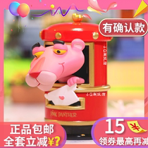 Pink Panther confession series blind box genuine bubble Matt writing love for the rest of life at first sight