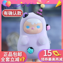 pucky Beqi elf monster baby blind box Bubble Matt genuine Halloween unicorn cat Mage doll