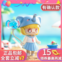  Kimmy miki animal 2nd generation second generation blind box panda baby elephant cute girl heart full set of gifts for girls