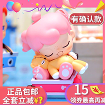 migo brother and sister Big Battle blind box genuine bubble Matt bathtub Princess shopping cart butterfly kite cute full set