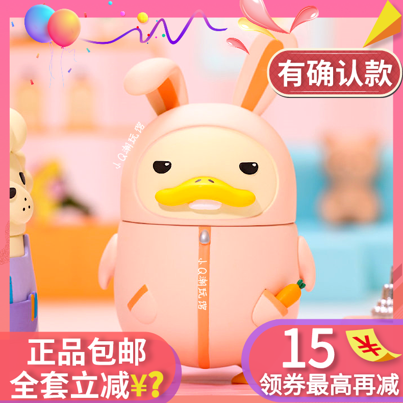 DUCKO Pet Story Blind Box Genuine Bubble Mater Fishing Diving Meow Artist Meow Rabbit Beautician