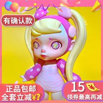  Laura trend fruit blind box genuine tropical fruit grape Strawberry cherry Lychee cute girl heart